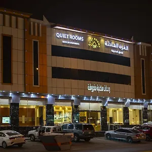 Hotel Quiet 7 By Quiet, Riyadh