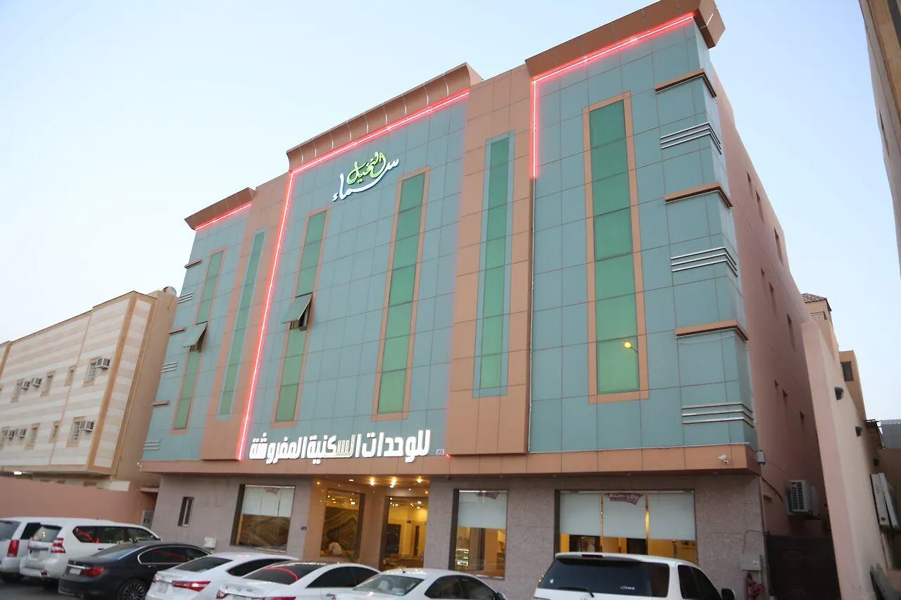 Sama Al Nakheel Furnished Apartments-Families Only 利雅德